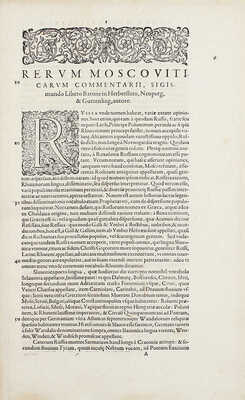 [Записки о Московии разных авторов. Впервые в одном томе собранные. Содержит историю страны и подробное описание регионов. Добавлен обширный указатель особо примечательных вещей и слов]. Francofvrti: Apud haeredes A. Wecheli, 1600.